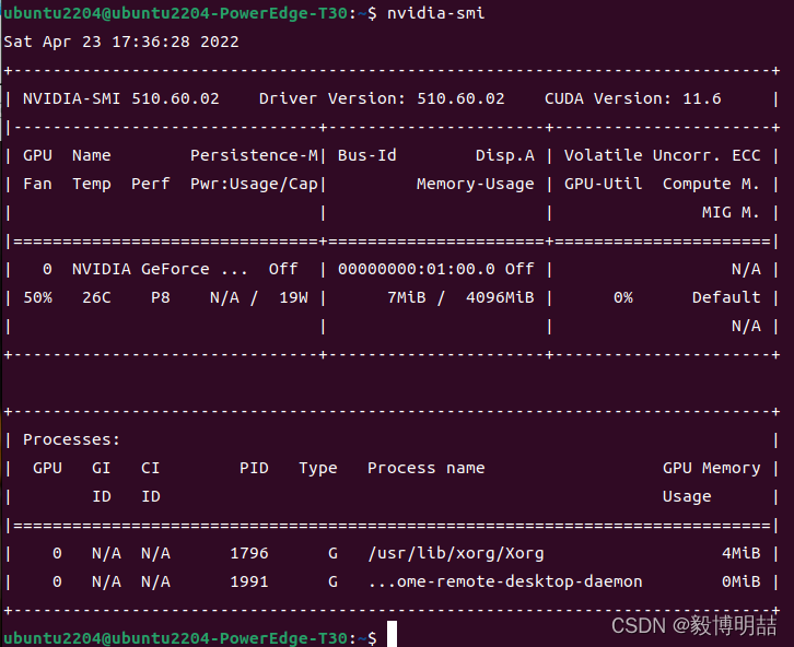 Ubuntu22如何安装Mysql Bundle ubuntu22如何安装显卡驱动_重启_05