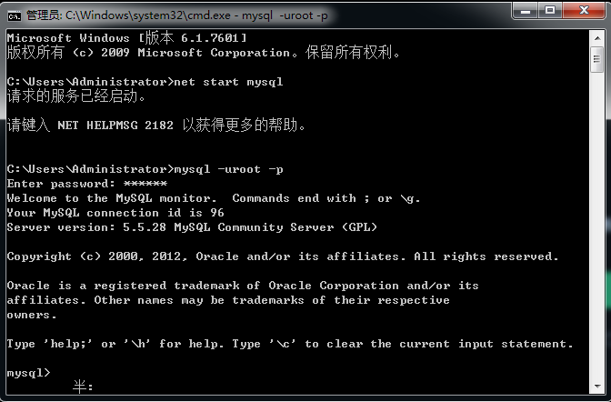 MySQL转化性别显示 mysql设置性别_cmd中mysql性别约束_03