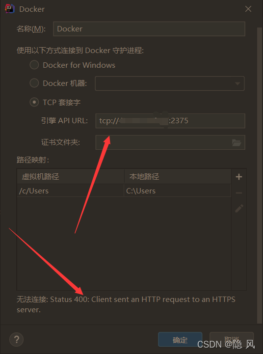 idea docker 服务启动后无法访问 idea使用docker_ide_08