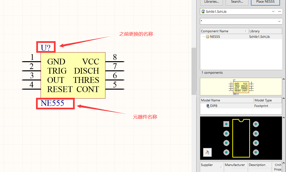 Altium design画3d封装 altium designer如何画封装_封装_18