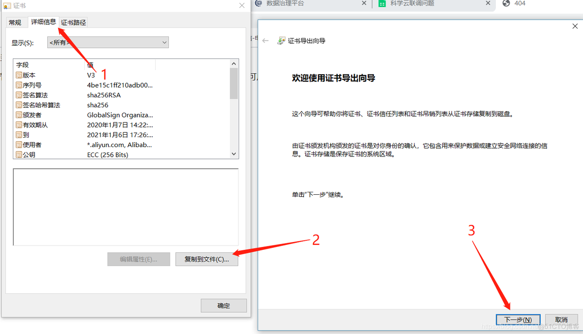 springboot整合cxf编写客户端 springboot cs_spring_06