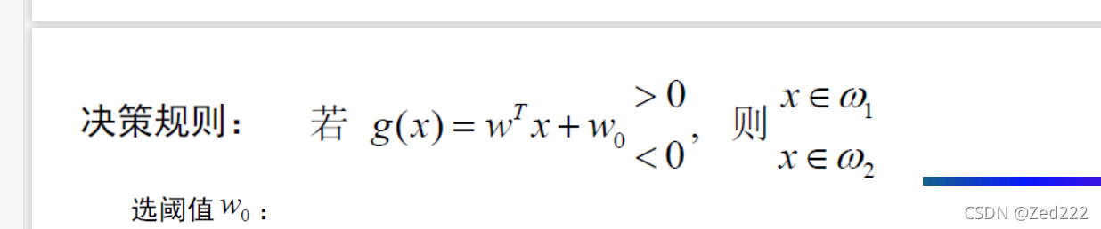 构建好了fisher分类器如何去分类 python实现 简述fisher分类器的基本思想_转置_09