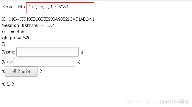 session共享技术 session共享原理_nginx_13