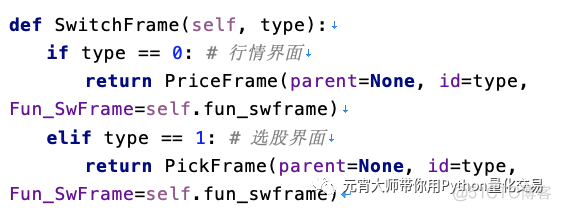 python 股票 cr python 股票回测系统_量化交易