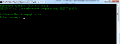 mysql命令行没回应 mysql命令行配置_数据库_05