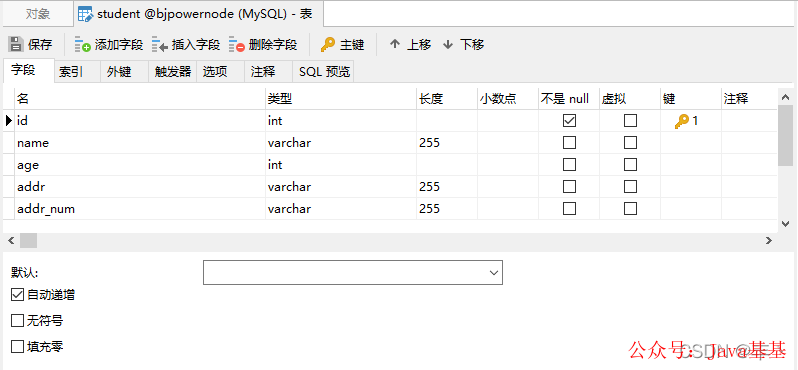 mysql 批量插入 内存溢出 mysql批量增加_System_02