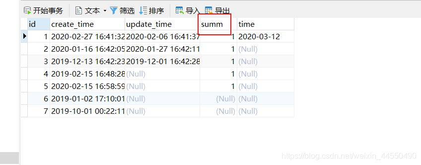 mysql 联合索引几个字段好 mysql 联合索引 顺序_字段_03