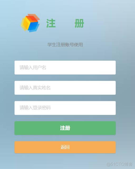 java如何实现活动签到 java打卡签到系统_List_06