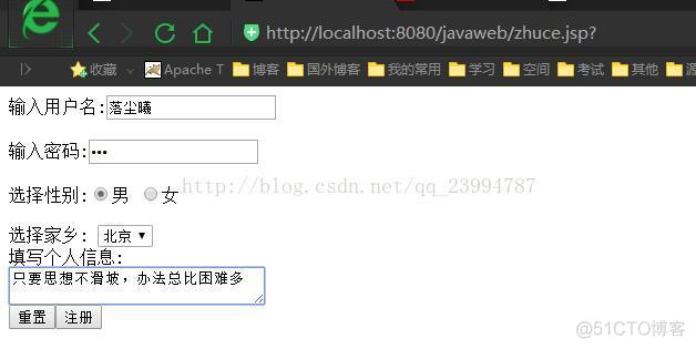 java如何打开一个页面 怎么打开一个javaweb项目_java_04