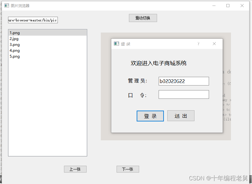 Qt resource添加图片 qt加入图片_Qt resource添加图片