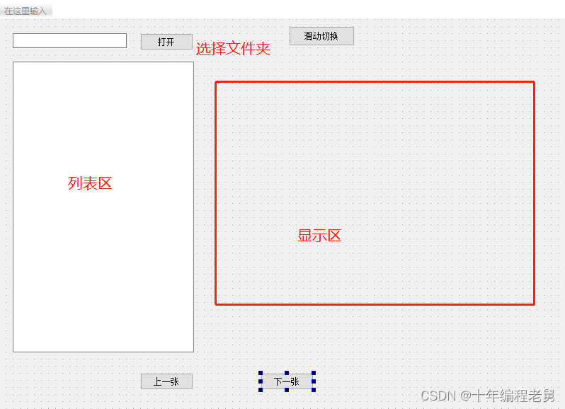 Qt resource添加图片 qt加入图片_c++_02