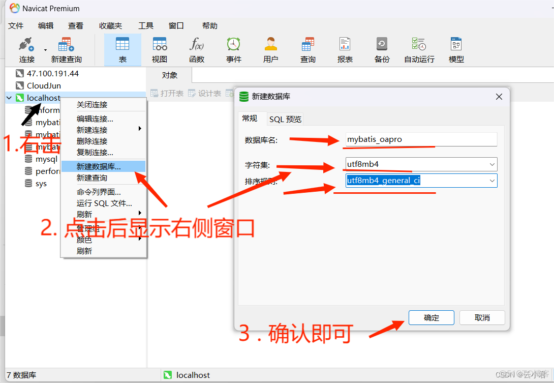 java后端 小程序 token交互 微信小程序与java后端交互_微信小程序