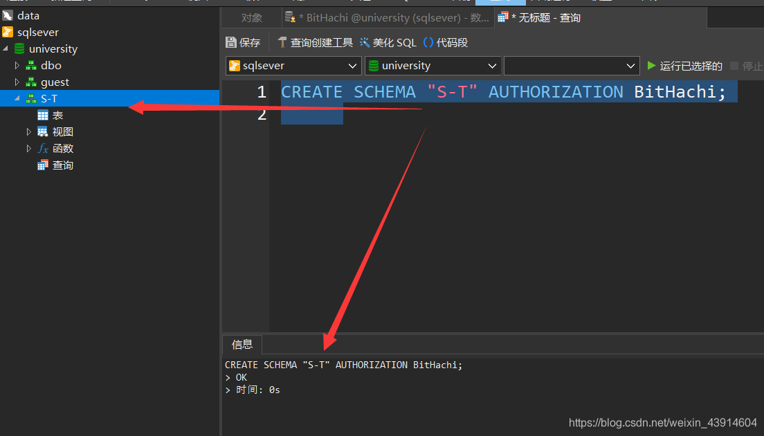 java 在查询结果中再次查询的案例 java数据库查找结果显示_java 在查询结果中再次查询的案例_04