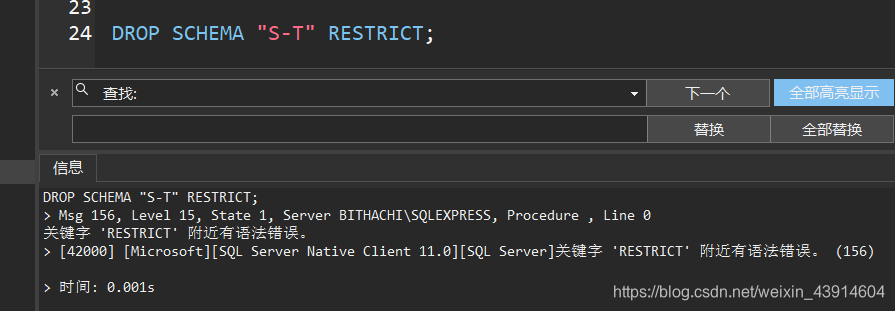 java 在查询结果中再次查询的案例 java数据库查找结果显示_数据类型_07