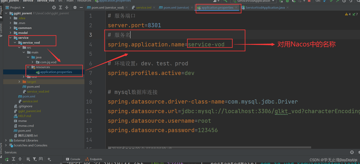 java 网口的网关地址 java实现网关_java 网口的网关地址_03