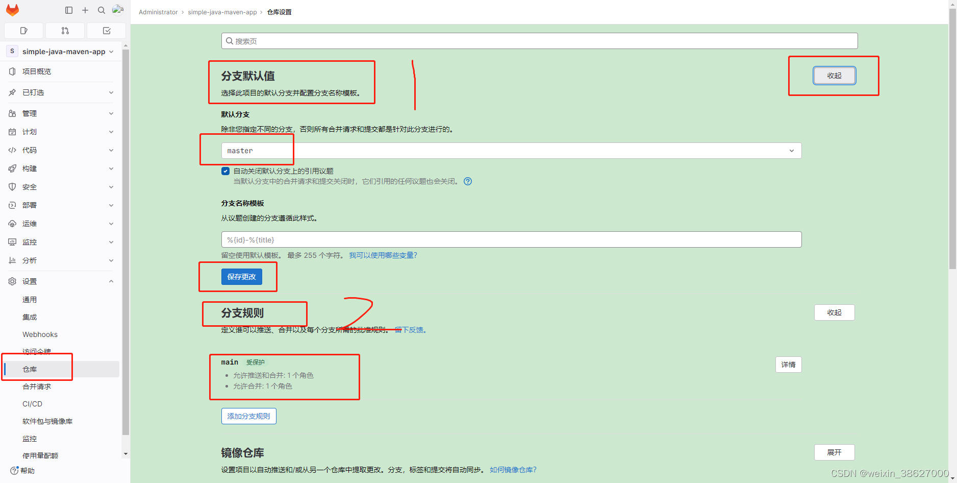 昆仑主板进入bios设置u盘启动 昆仑固件怎么重装系统_docker_02