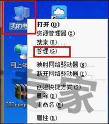 佳能相机 与 unity 连接 链接佳能相机_移动硬盘