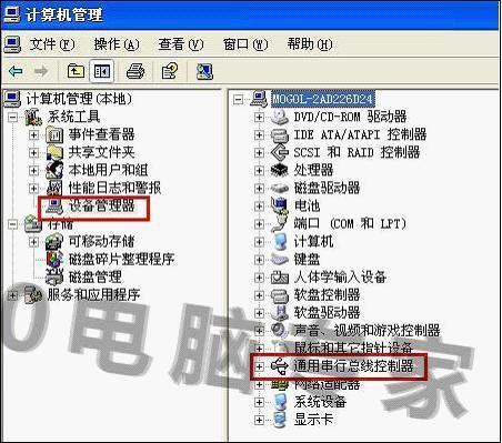 佳能相机 与 unity 连接 链接佳能相机_移动硬盘_02