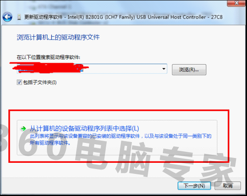 佳能相机 与 unity 连接 链接佳能相机_计算机无法识别佳能5d2_13