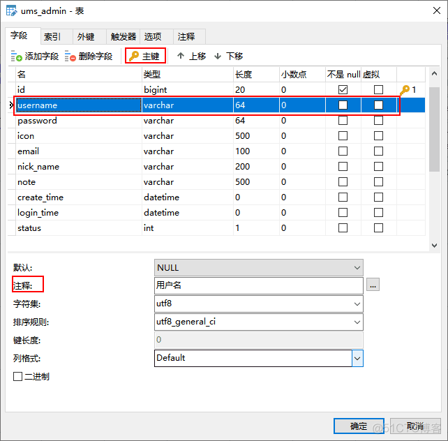 公司常用什么工具监测的mysql 公司数据库用什么软件_公司常用什么工具监测的mysql_03