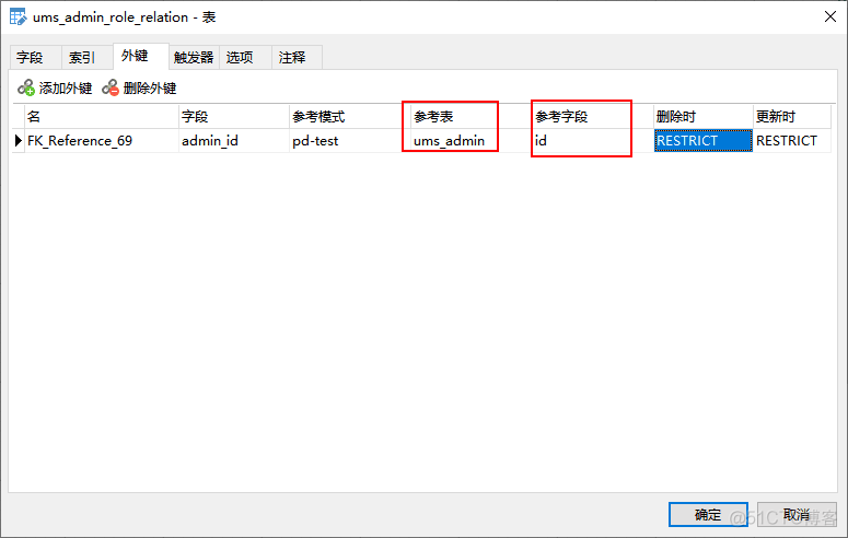 公司常用什么工具监测的mysql 公司数据库用什么软件_java_06