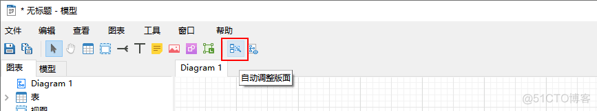 公司常用什么工具监测的mysql 公司数据库用什么软件_外键_09