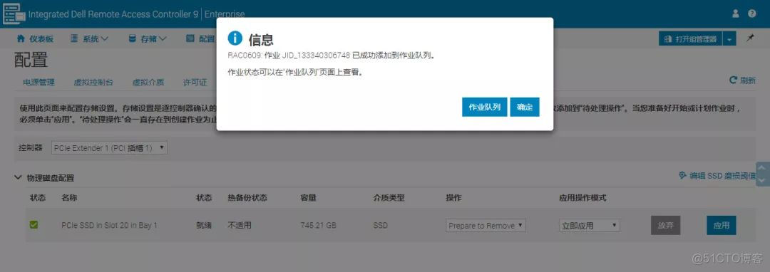 戴尔bios网卡启动设置方法 戴尔bios怎么设置网卡启动_dell设置从ssd启动_37