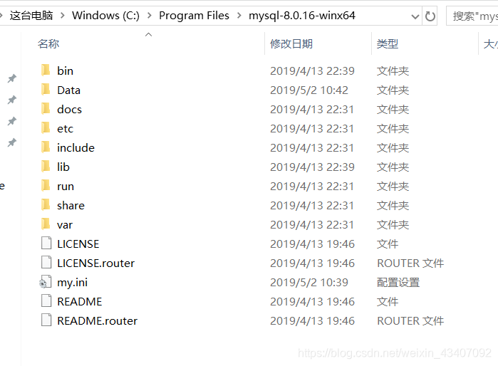 安装mysql8 初始化数据库失败 mysql8.0数据库安装_安装mysql8 初始化数据库失败_02