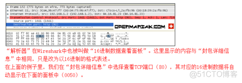 wireshark 过滤checksum错误的包 wireshark 过滤 包含_Wireshark_08