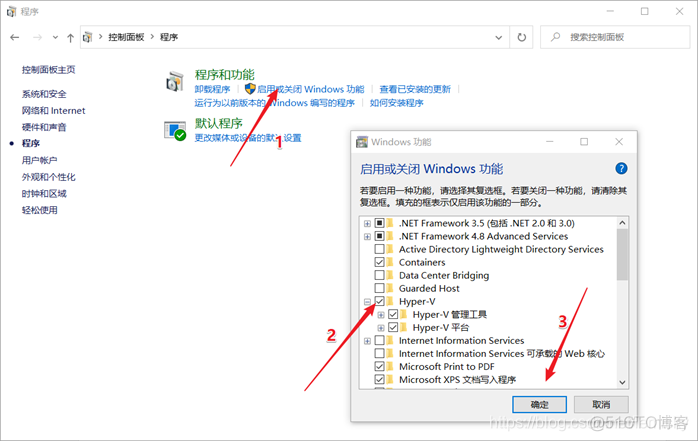 hyper安装docker虚拟机 hyper虚拟机怎么安装软件_IP