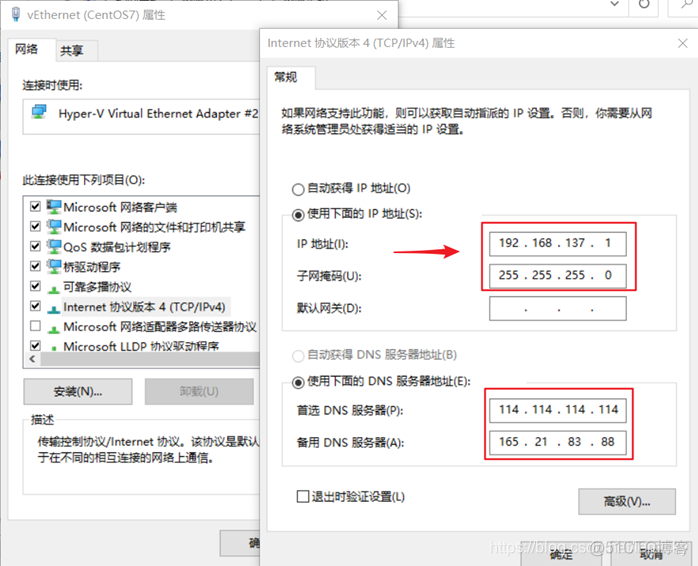 hyper安装docker虚拟机 hyper虚拟机怎么安装软件_hyper安装docker虚拟机_13