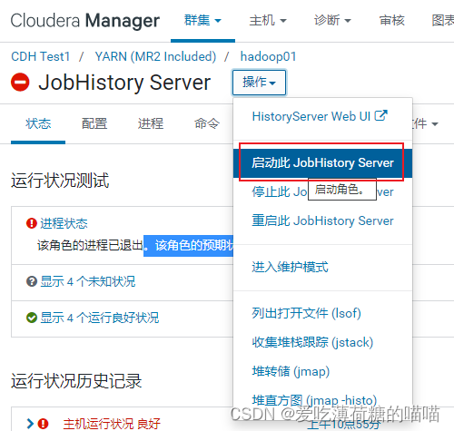 帆软怎么防止java heap space 帆软oops_hadoop_05