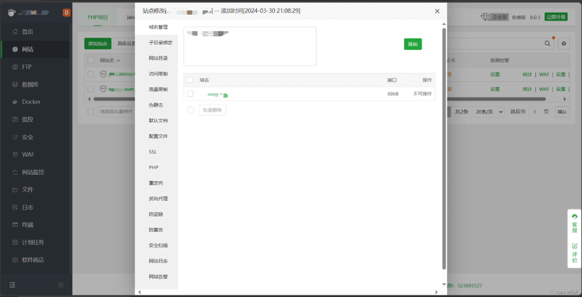 unity云存储用户数据 unity云服务_unity云存储用户数据_21