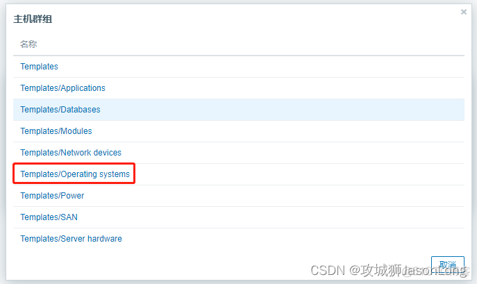 grafana 语言改成中文 grafana怎么设置显示中文_zabbix_21