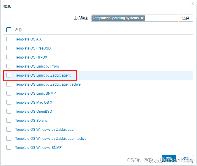 grafana 语言改成中文 grafana怎么设置显示中文_grafana_22