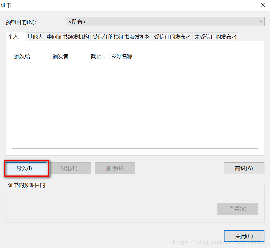 spring boot 集成storm springboot集成sso_shiro_02