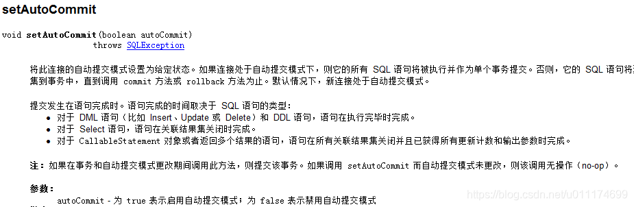 spring boot 集成mybatis 生产环境关闭sql输出 mybatis数据库连接关闭_SSM框架_08