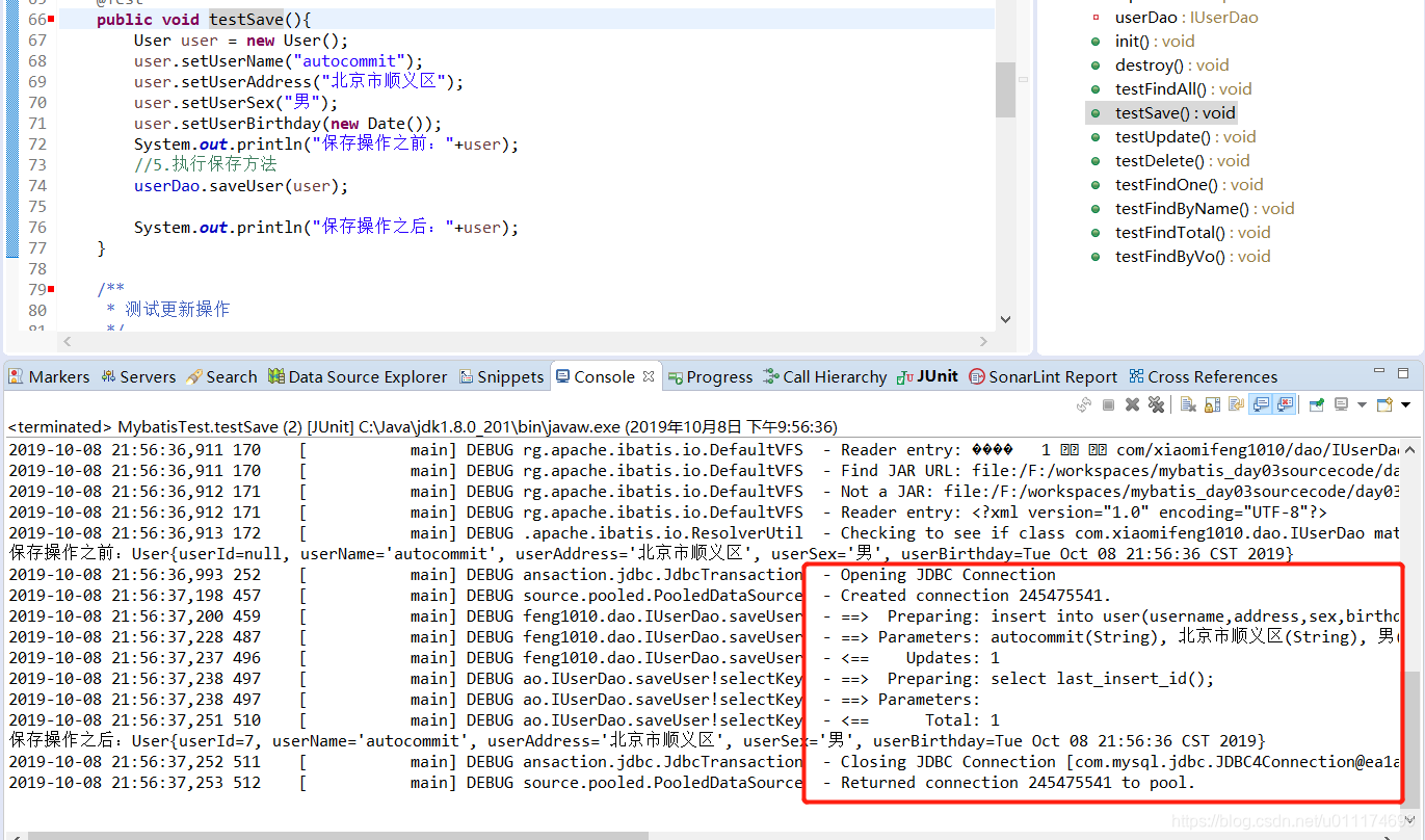 spring boot 集成mybatis 生产环境关闭sql输出 mybatis数据库连接关闭_SSM框架_11