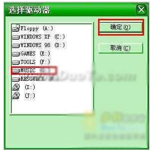 centos xfs数据恢复软件 linux数据恢复软件_操作系统_10