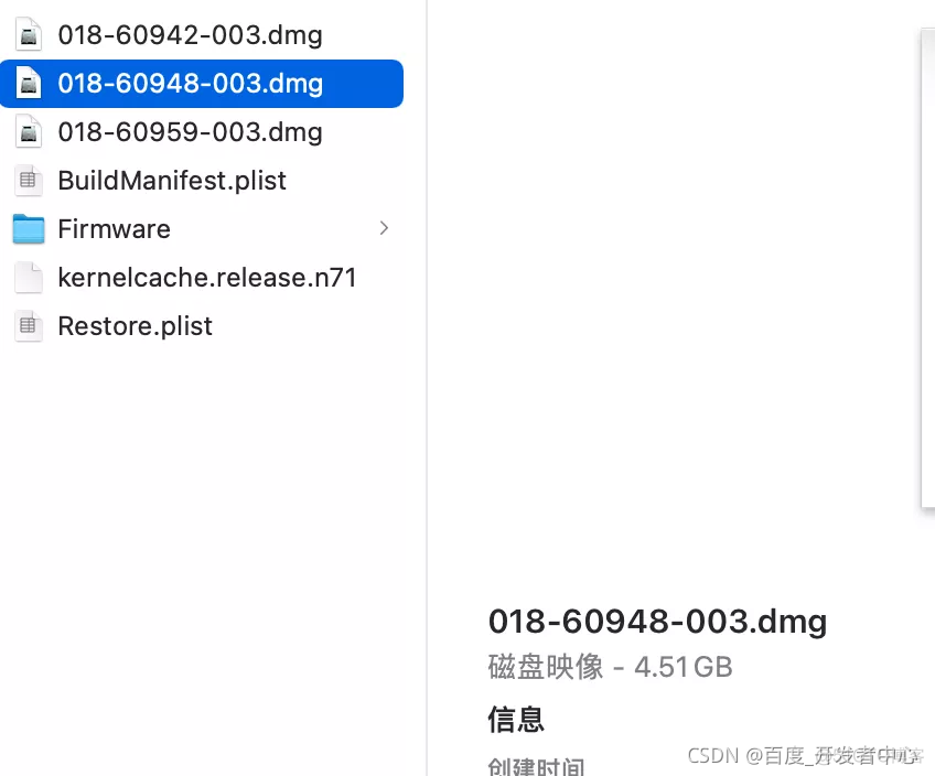 ios testflight 崩溃日志如何查看 ios软件崩溃日志_崩溃日志_12