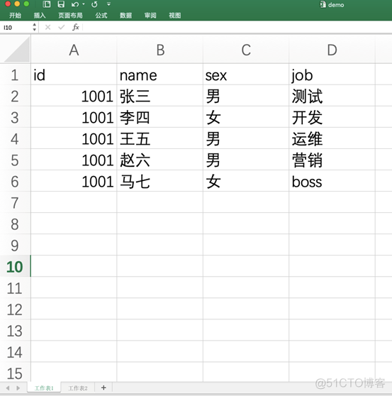 python读取excel文件判断表头 python怎么读取excel_python读取excel文件判断表头_02