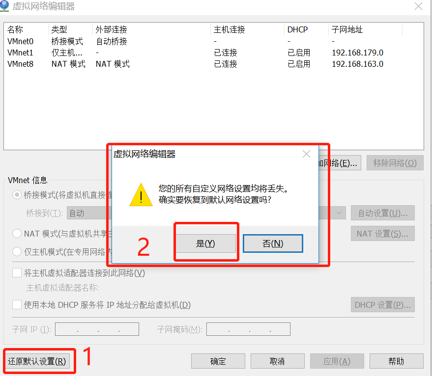 KVM 虚拟机 修改IP vm虚拟机更改ip_NAT_03