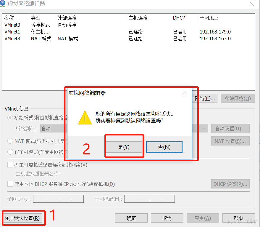 KVM 虚拟机 修改IP vm虚拟机更改ip_IP_03