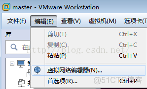 KVM 虚拟机 修改IP vm虚拟机更改ip_网络设置_04