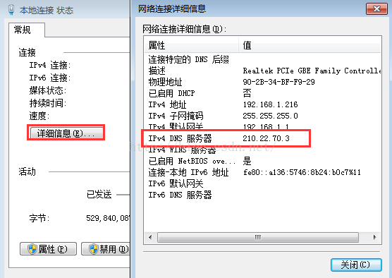 KVM 虚拟机 修改IP vm虚拟机更改ip_KVM 虚拟机 修改IP_18