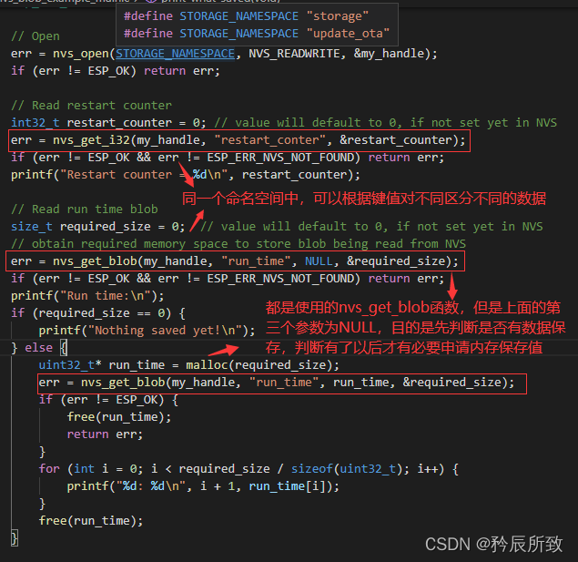 ESP32 104矩阵键盘 esp32教程_分区表_13