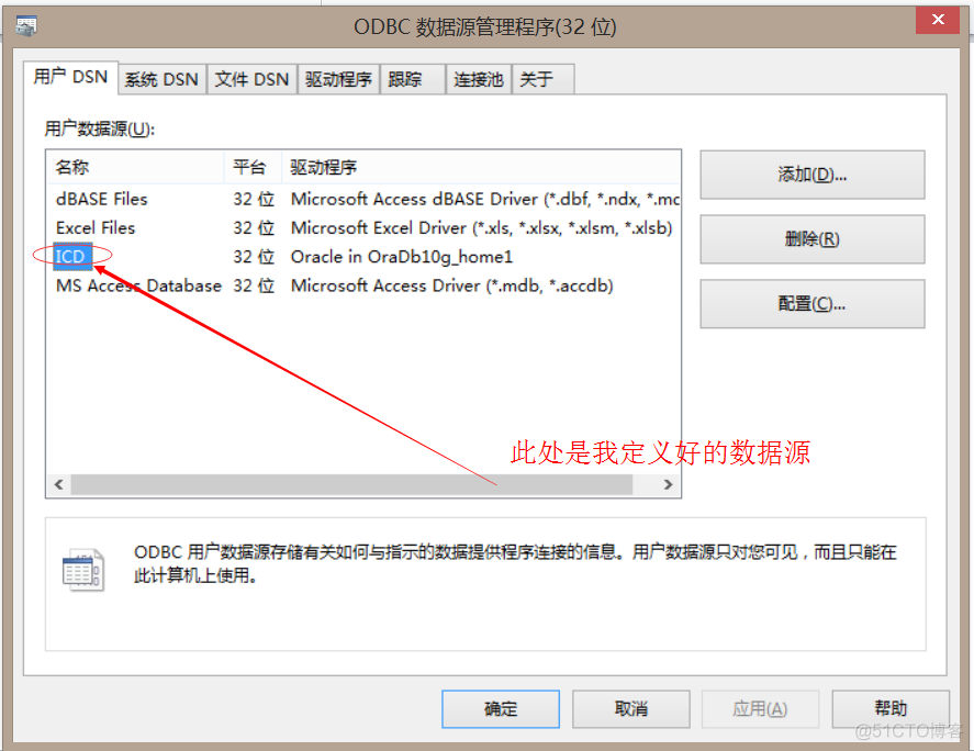 数据库导出java 数据库导出er图_数据库_07