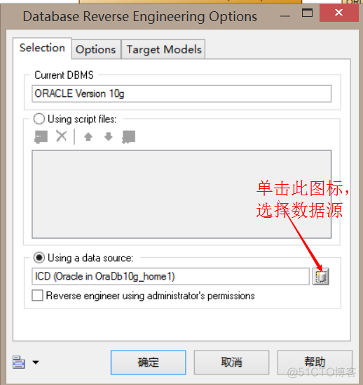 数据库导出java 数据库导出er图_数据库_11