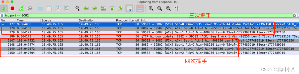 使用wireshark监听另一台电脑 wireshark 监听模式_客户端_04