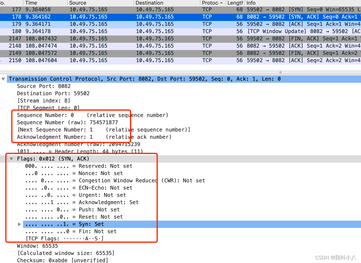 使用wireshark监听另一台电脑 wireshark 监听模式_wireshark_06